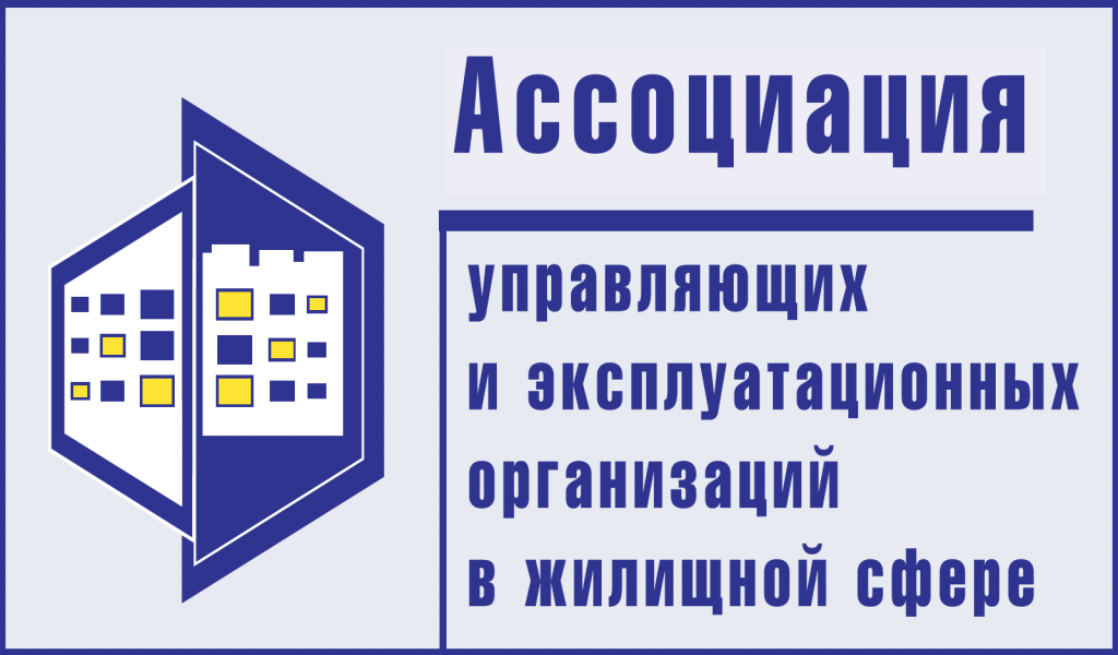 логотип СРО полный.png