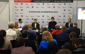 Пособие «Капремонт со спецсчёта» представили на «ЖКХ России»