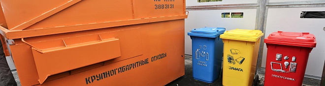 ОНФ призывает компании по всей стране подключиться к сбору опасных отходов