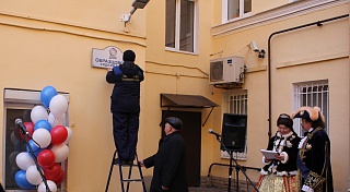В Санкт-Петербурге первый дом удостоен высокой федеральной награды – «Дом образцового содержания»