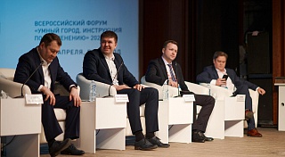 Представители более 60 субъектов страны приняли участие в форуме Минстроя России «Умный город. Инструкция по применению»