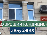 #КлубЖКХ — Кондиционеры на фасаде МКД
