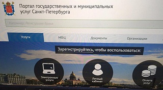 В Санкт-Петербурге выдано более 18 000 ключей простой электронной подписи для получения госуслуг в электронном виде