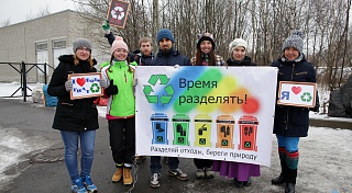 Акция «РазДельный Сбор» состоится 4 марта в Петербурге
